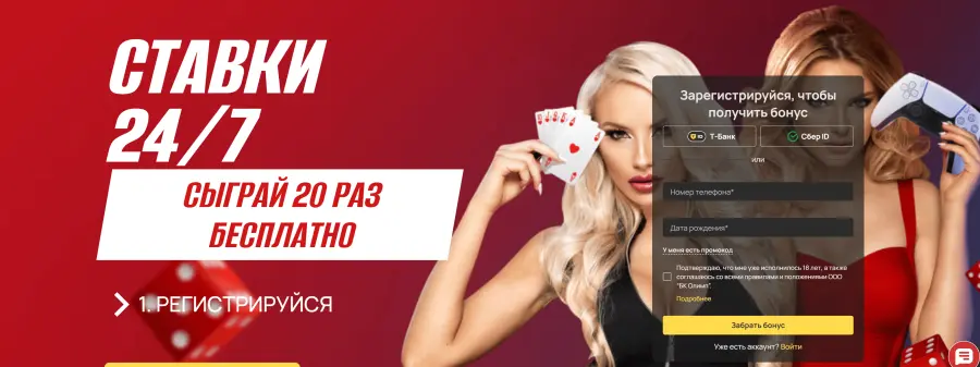ÐºÐ°Ð·Ð¸Ð½Ð¾ Ð¾Ð»Ð¸Ð¼Ð¿ ÑÐºÐ°ÑÐ°ÑÑ